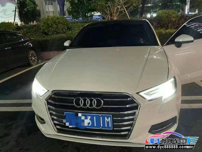 20年奥迪A3轿车抵押车出售