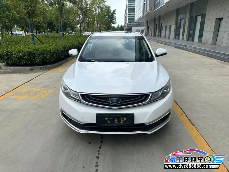 16年吉利帝豪GL轿车抵押车出售