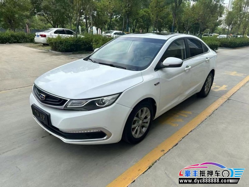 16年吉利帝豪GL轿车抵押车出售