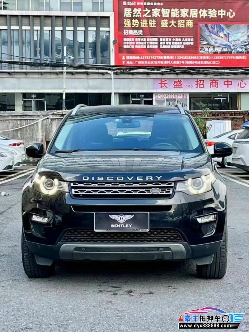 18年路虎发现神行轿车抵押车出售