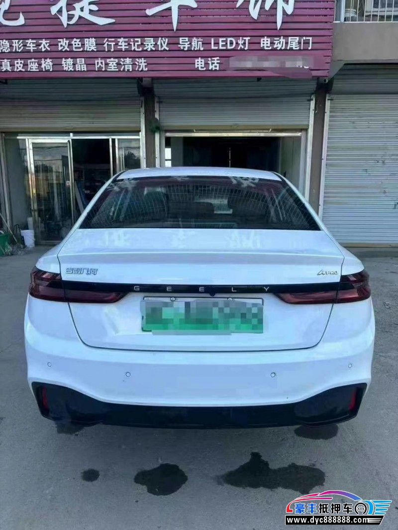 23年吉利几何轿车抵押车出售