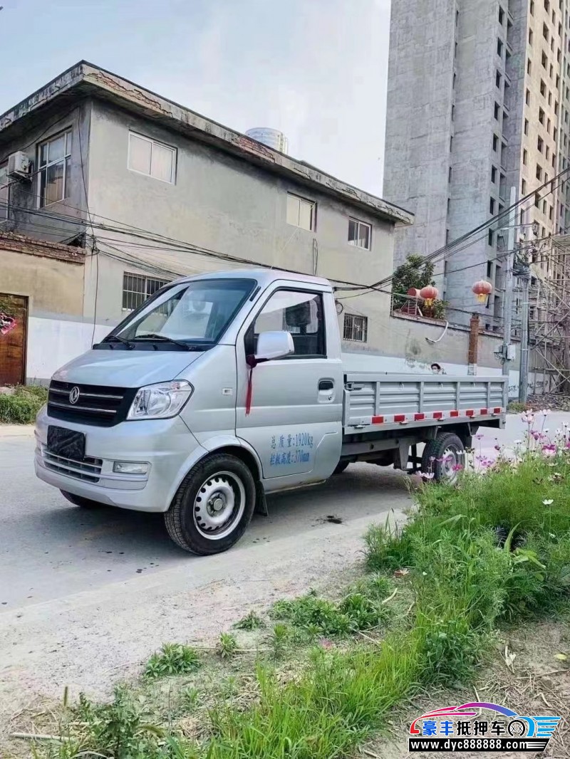 23年东风小康货车轿车抵押车出售