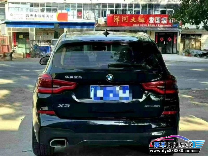 20年宝马X3轿车抵押车出售
