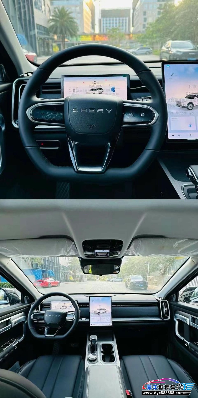 24年奇瑞探索轿车抵押车出售