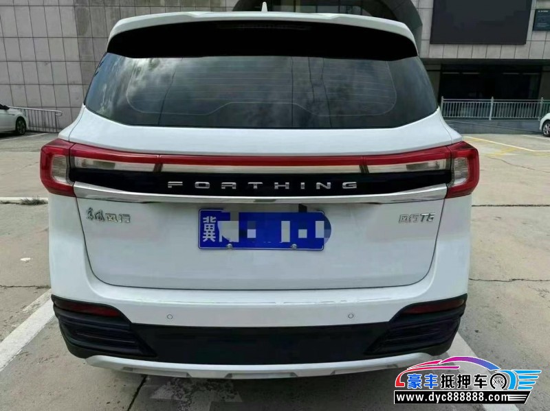 24年东风风行T5SUV抵押车出售