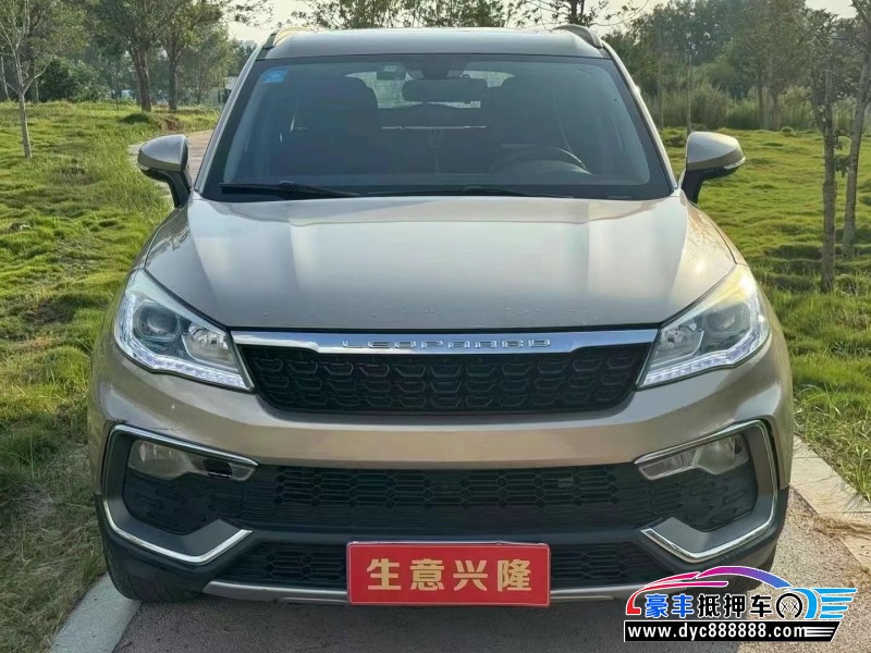 19年猎豹汽车CS9轿车抵押车出售