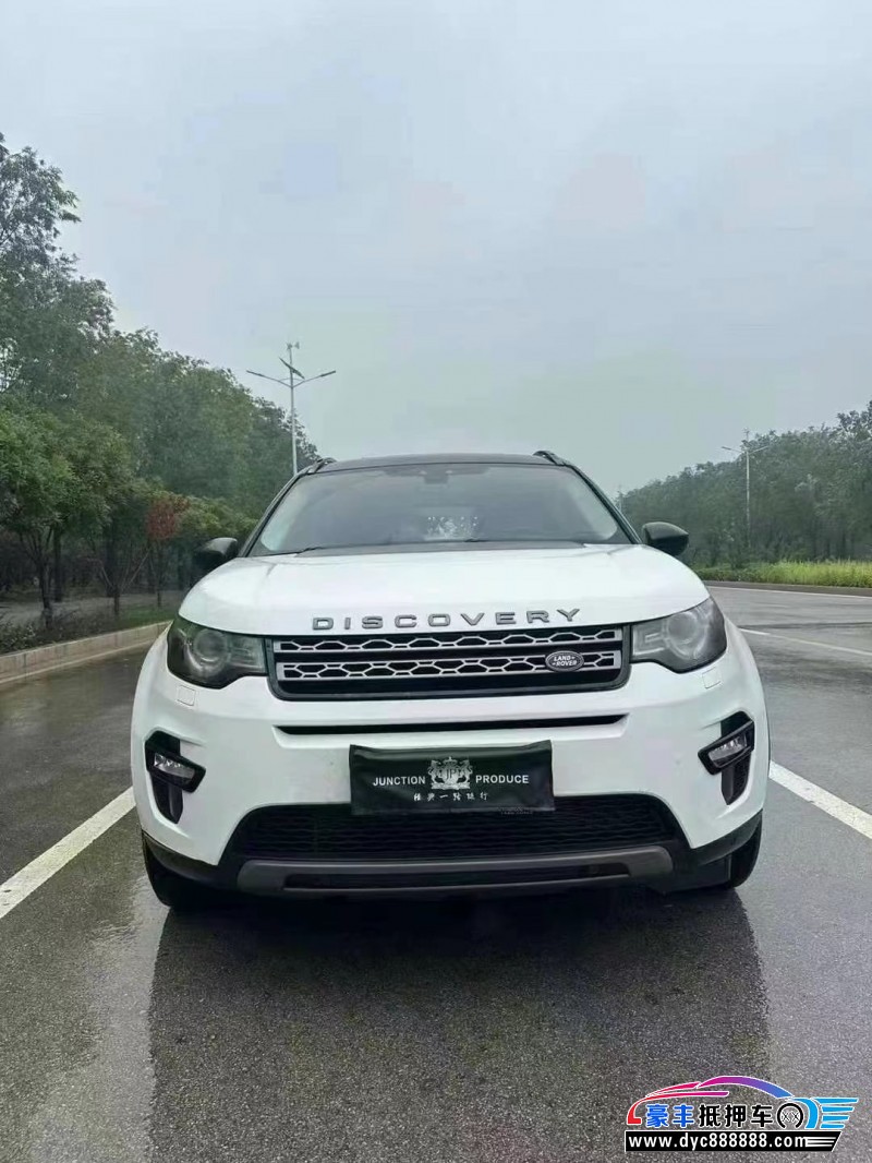 16年路虎发现神行轿车抵押车出售