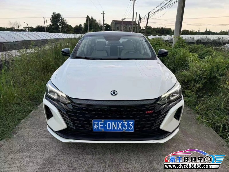 22年东风风神奕炫轿车抵押车出售