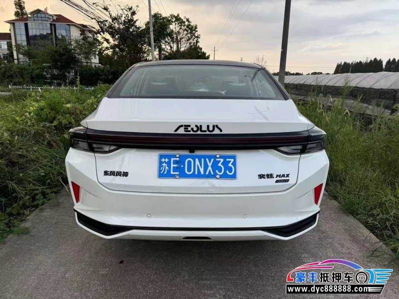 22年东风风神奕炫轿车抵押车出售