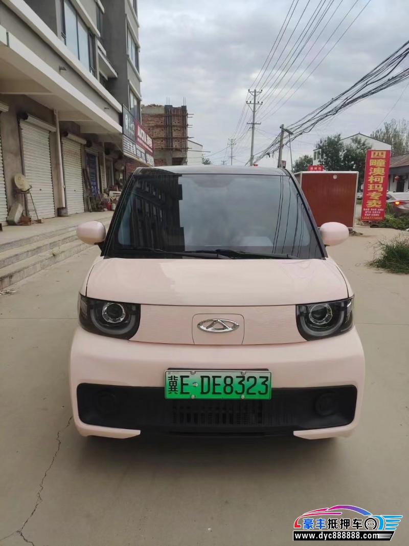 23年奇瑞冰淇淋轿车抵押车出售