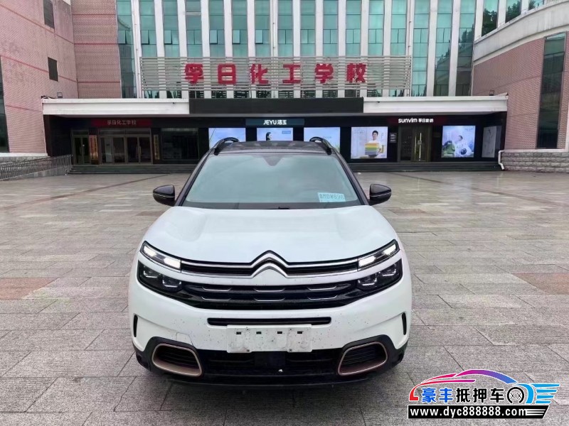 19年雪铁龙天逸 C5 AIRCROSS轿车抵押车出售