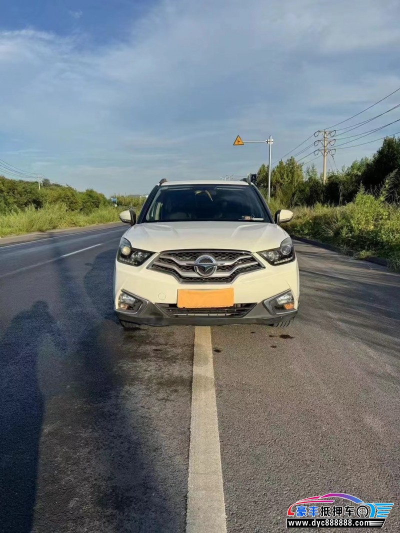 17年海马S5轿车抵押车出售