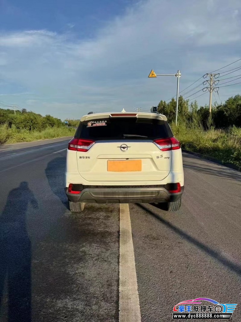 17年海马S5轿车抵押车出售