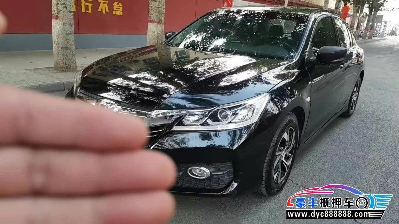 18年本田雅阁轿车抵押车出售