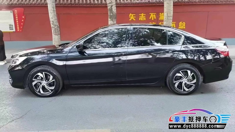 18年本田雅阁轿车抵押车出售