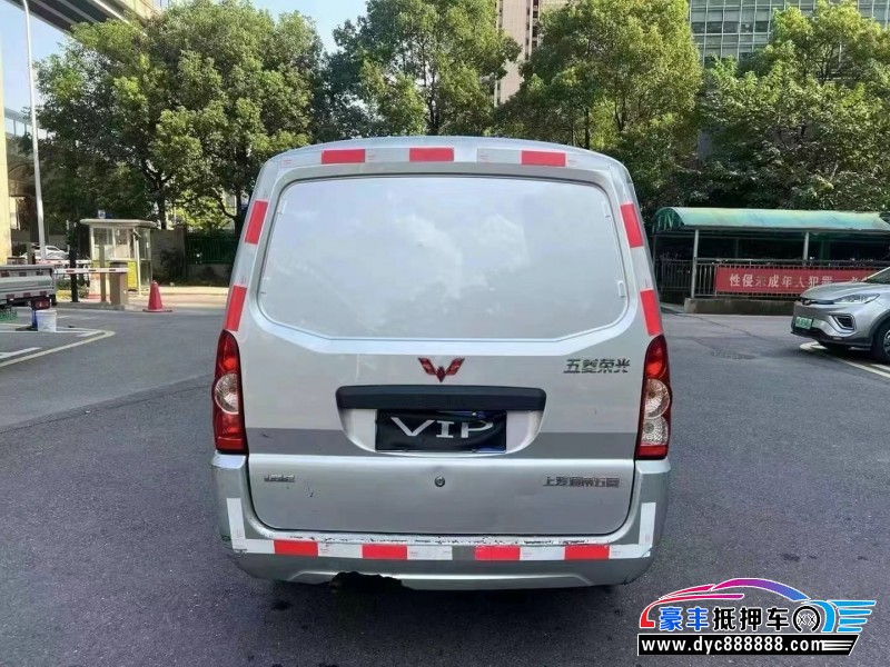 21年五菱汽车五菱荣光轿车抵押车出售