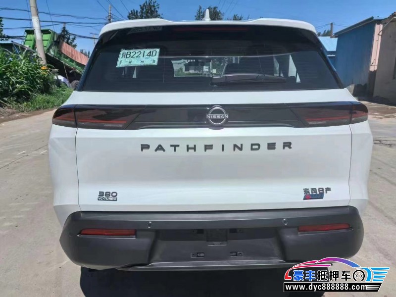 24年日产探陆轿车抵押车出售