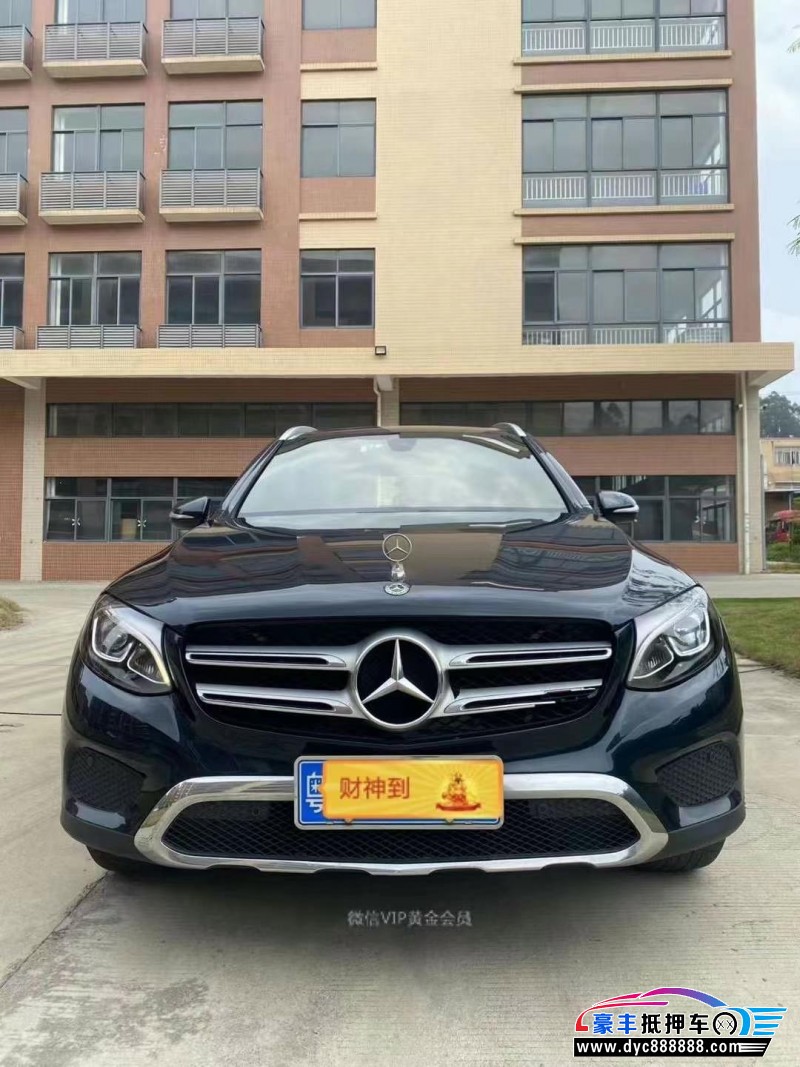 19年奔驰GLC轿车抵押车出售