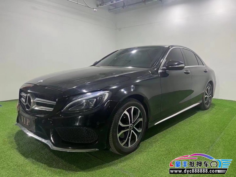 17年奔驰C轿车抵押车出售