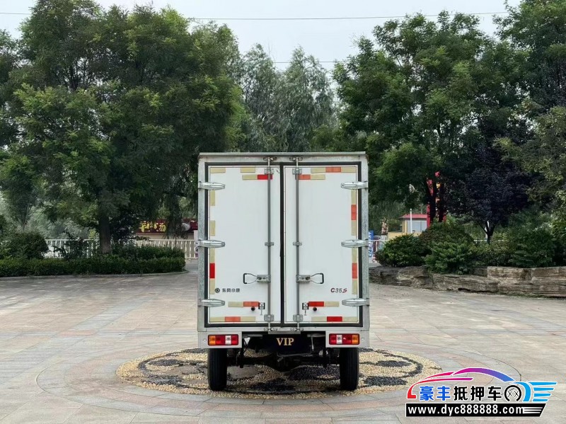 23年东风小康C31轿车抵押车出售