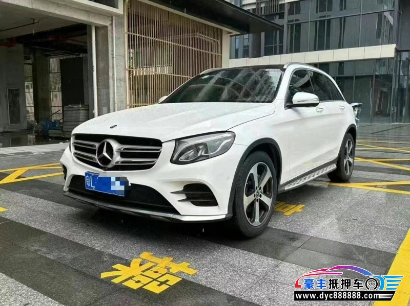 18年奔驰GLC轿车抵押车出售