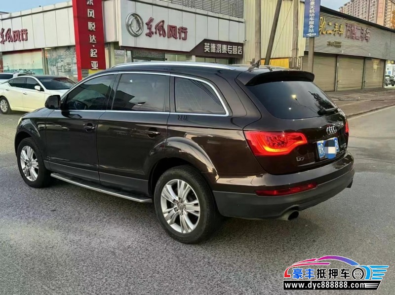 15年奥迪Q7轿车抵押车出售