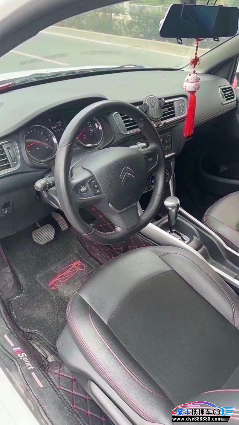 15年雪铁龙C3轿车抵押车出售