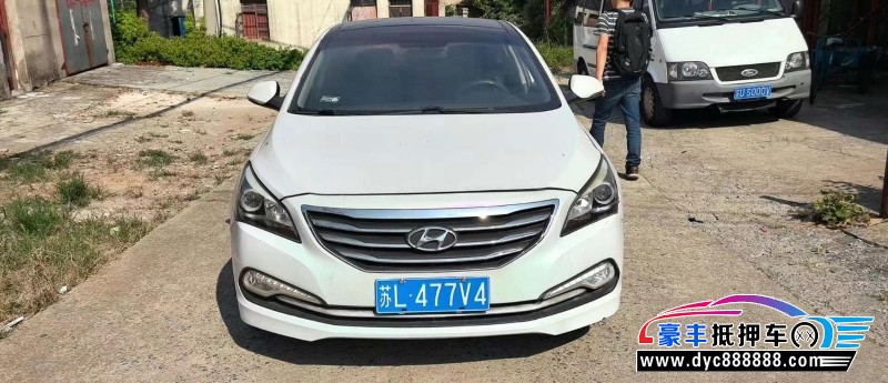 15年现代名图轿车抵押车出售