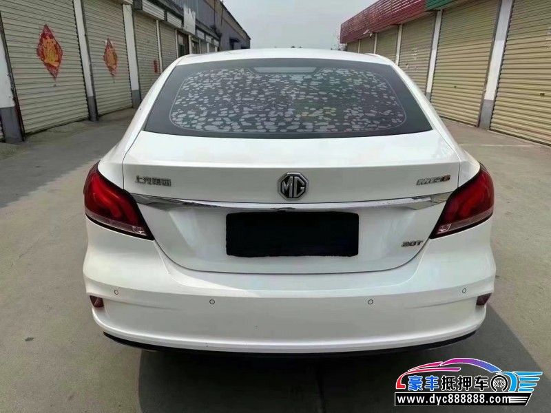 20年名爵MG轿车抵押车出售