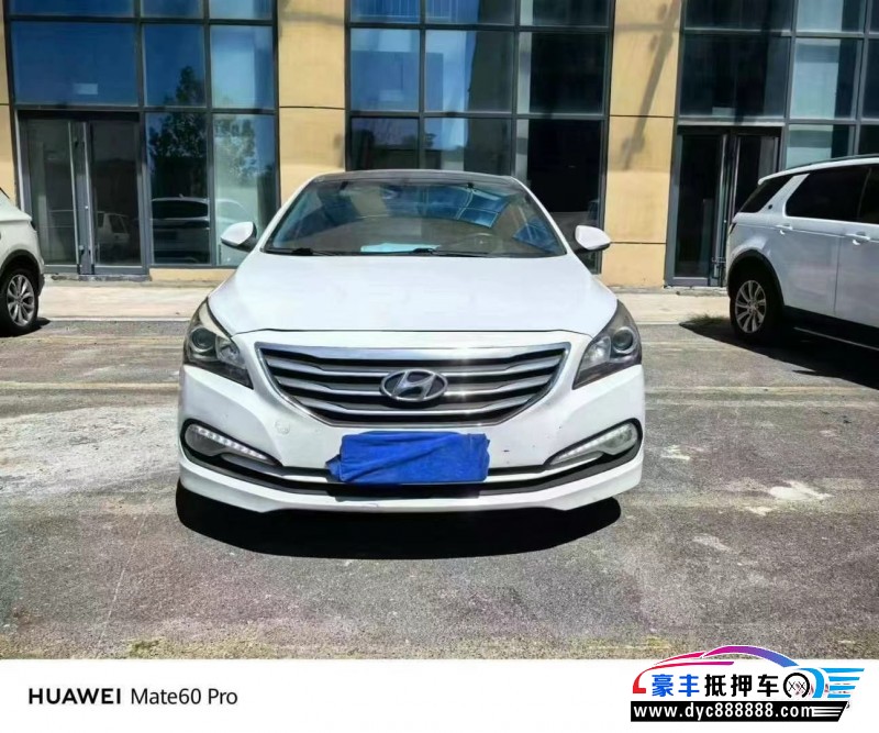 15年现代名图轿车抵押车出售