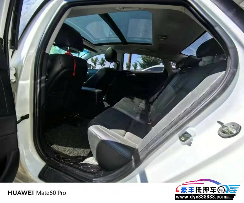 15年现代名图轿车抵押车出售