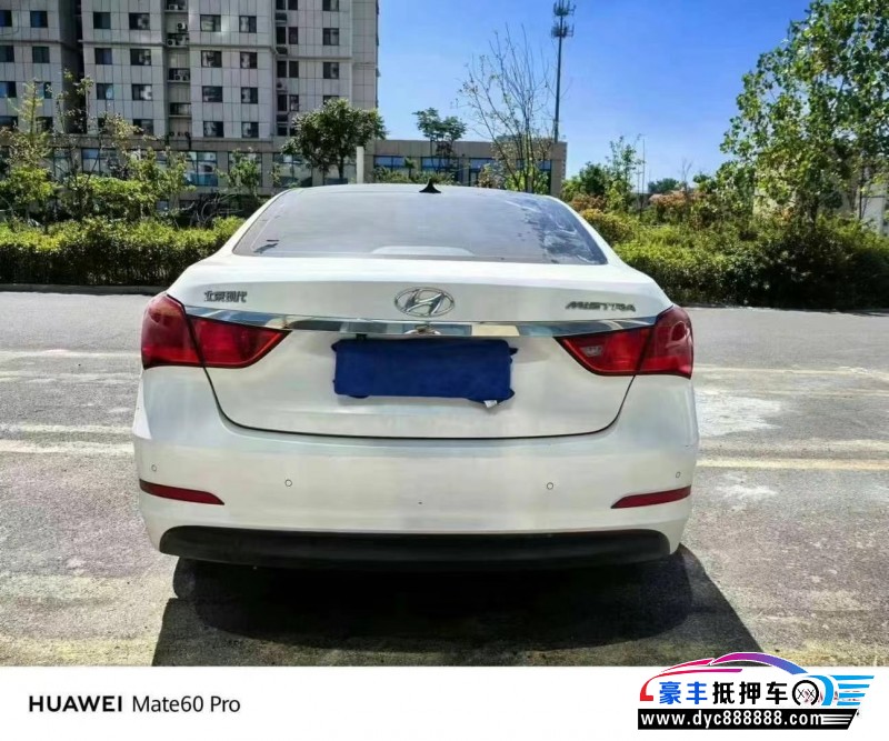 15年现代名图轿车抵押车出售