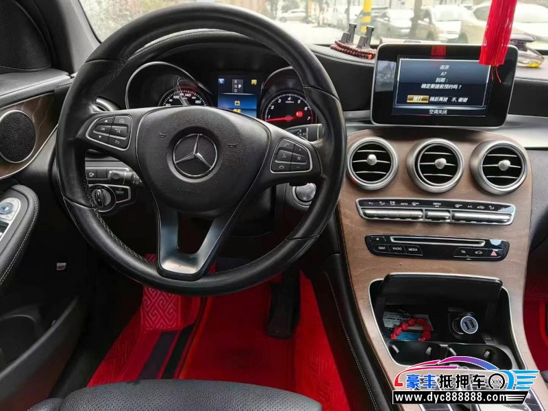 18年奔驰GLC轿车抵押车出售