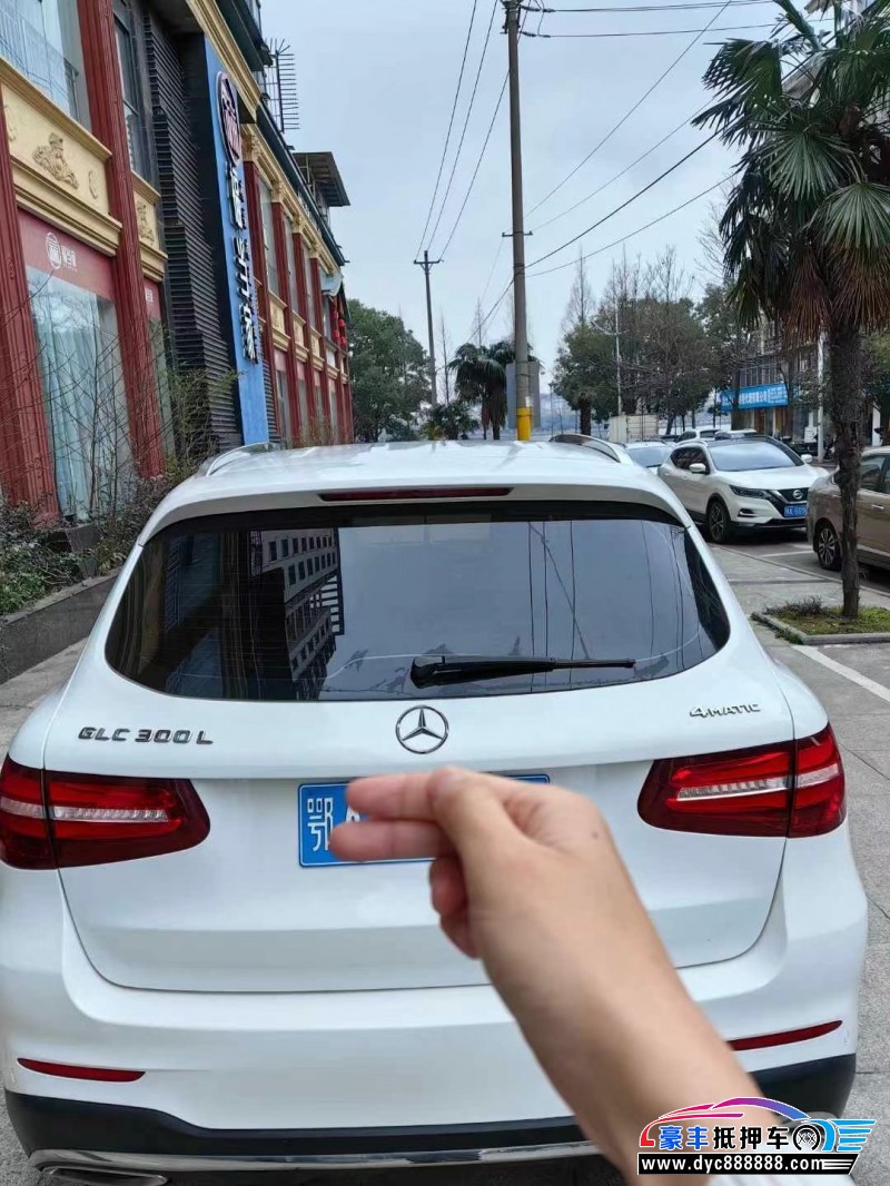 18年奔驰GLC轿车抵押车出售