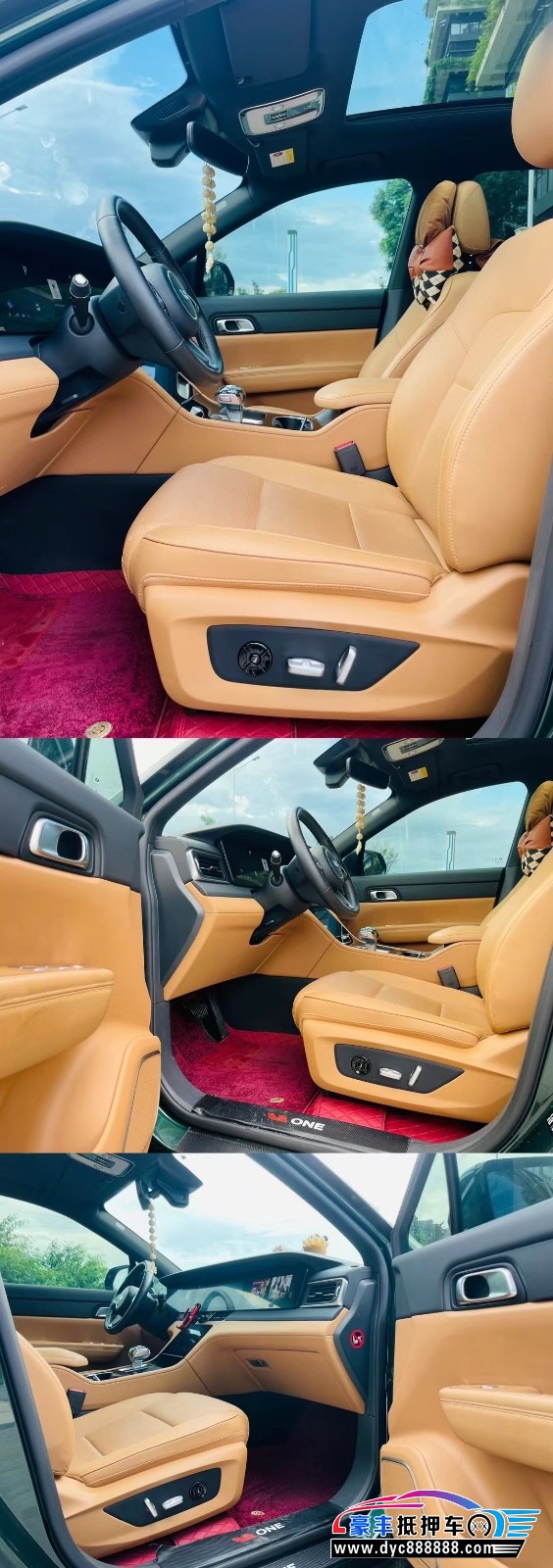 23年理想ONE轿车抵押车出售