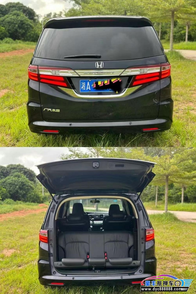 18年本田奥德赛轿车抵押车出售