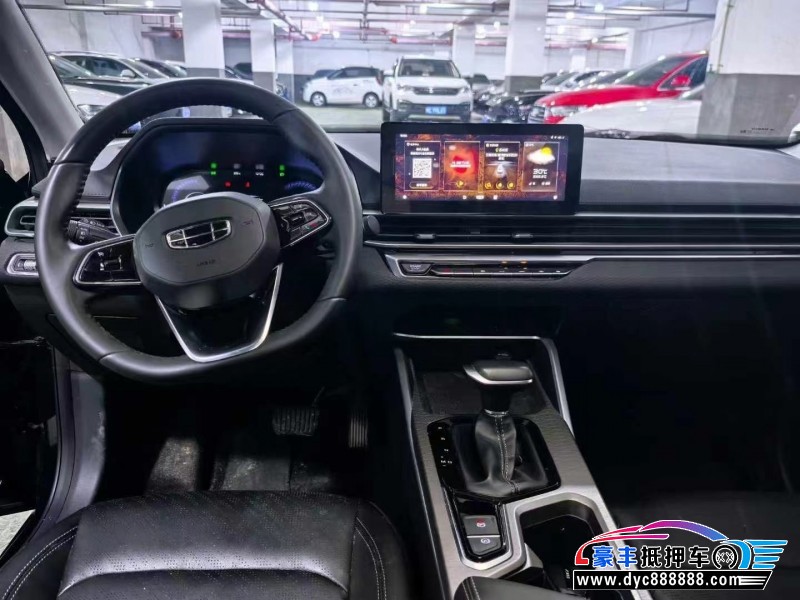 23年吉利帝豪轿车抵押车出售