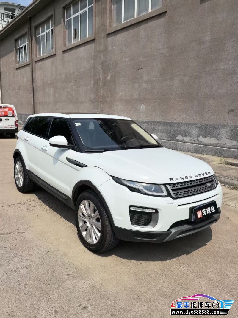 17年路虎揽胜极光轿车抵押车出售