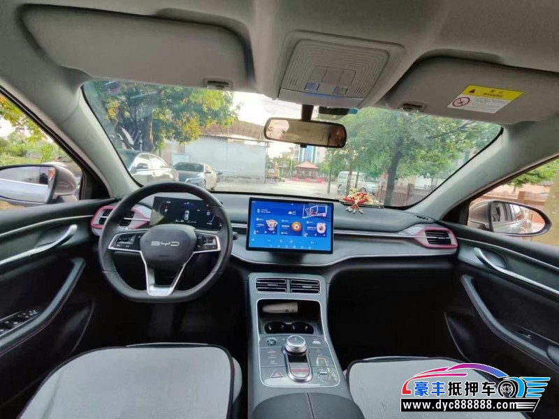 23年比亚迪驱逐舰轿车抵押车出售