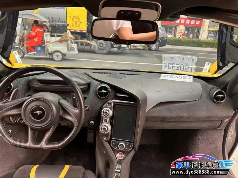 19年迈凯伦720S轿车抵押车出售