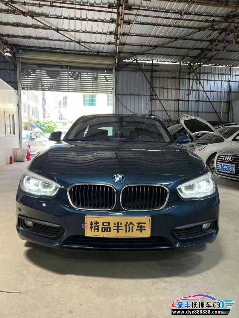 15年宝马1系轿车抵押车出售