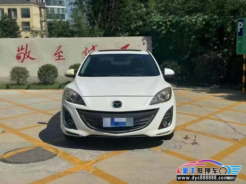 16年马自达马自达3轿车抵押车出售