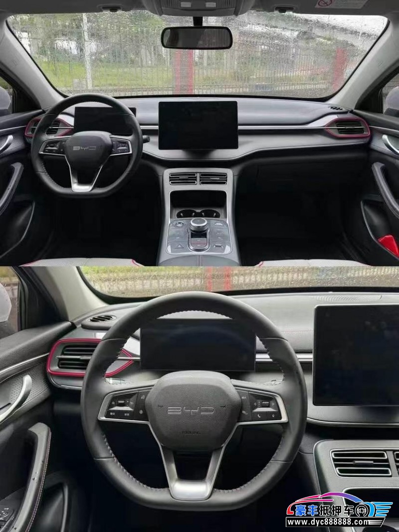 23年比亚迪驱逐舰轿车抵押车出售