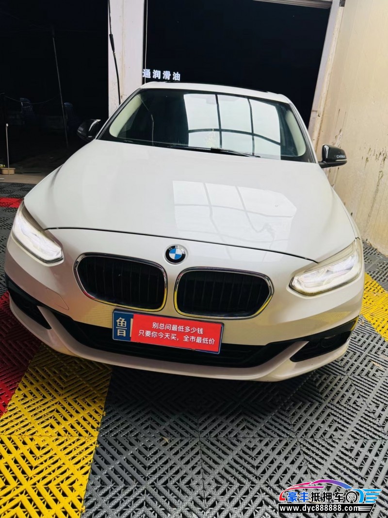 18年宝马1系轿车抵押车出售