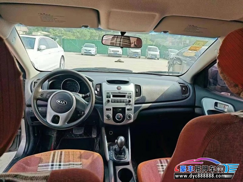 15年起亚福瑞迪轿车抵押车出售