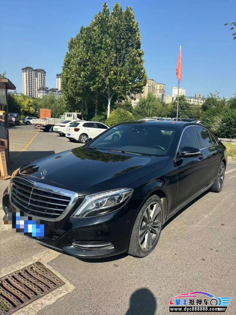 14年奔驰S轿车抵押车出售