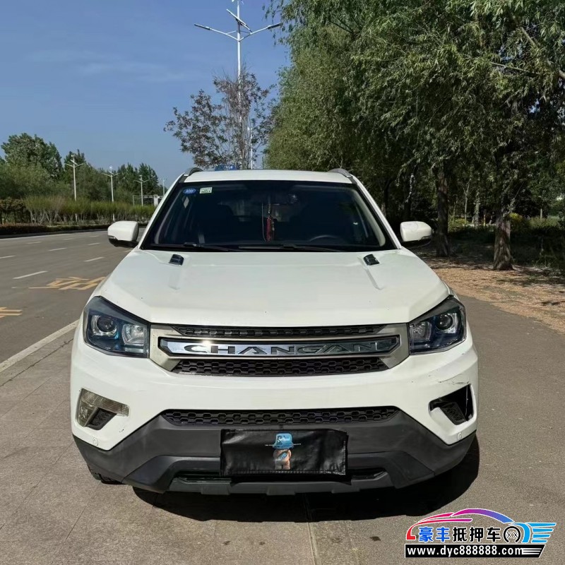 15年长安CS75轿车抵押车出售