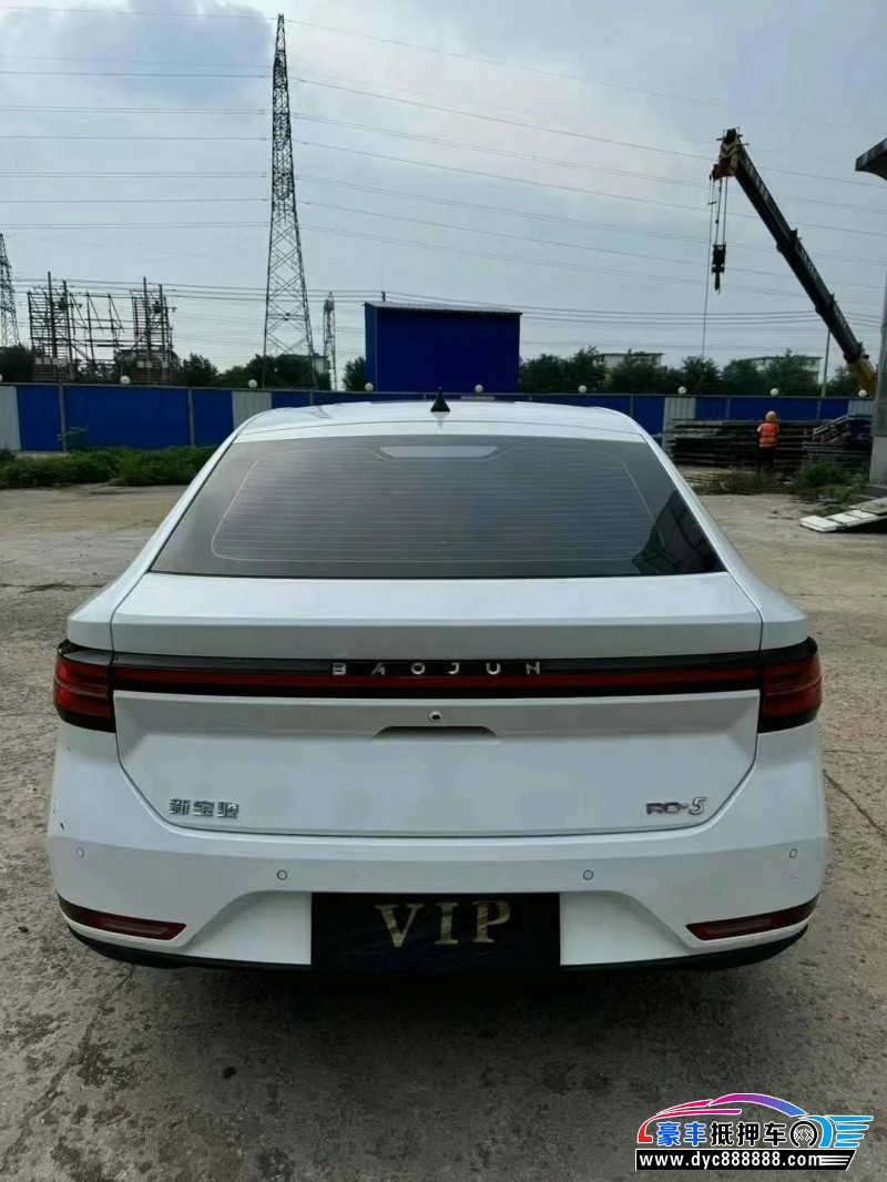 23年宝骏RC5轿车抵押车出售