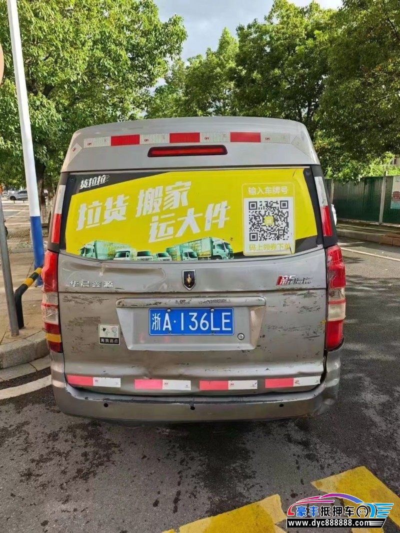 21年金杯海狮X30L轿车抵押车出售