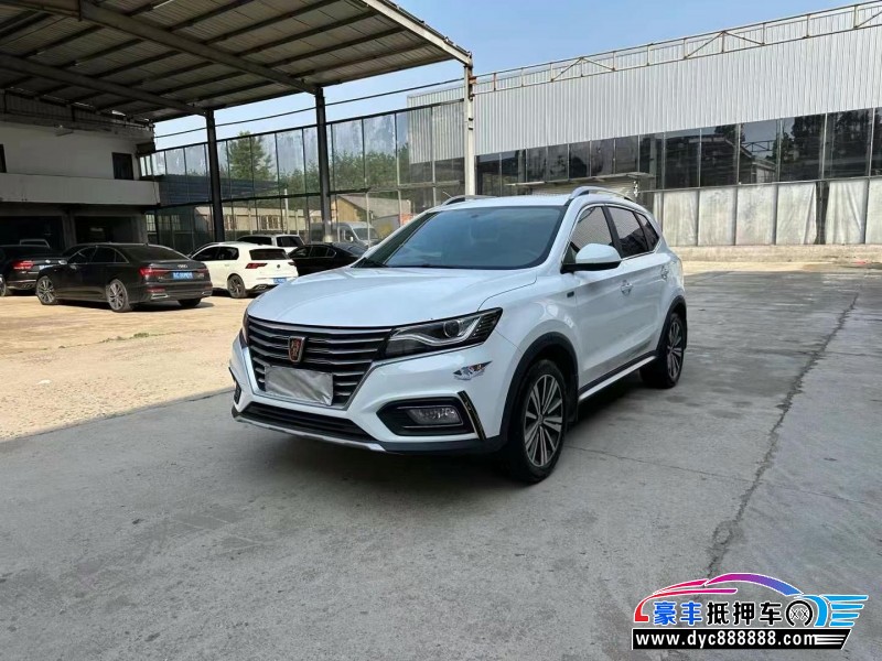 20年荣威RX5轿车抵押车出售